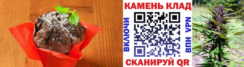 Печенье с ТГК конопля  где можно купить наркотик  Октябрьский 