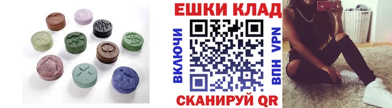 ЭКСТАЗИ ешки Октябрьский