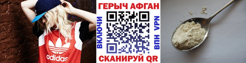 ГЕРОИН Heroin omg сайт Октябрьский