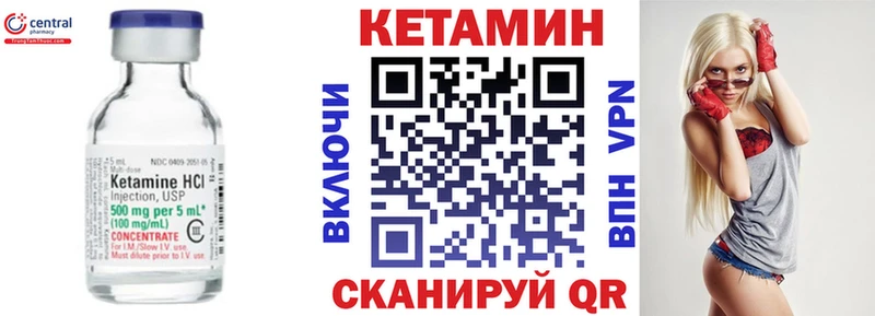 Кетамин ketamine  Октябрьский 