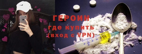дистиллят марихуана Горняк