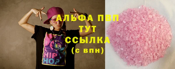 дистиллят марихуана Горняк
