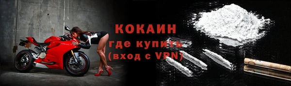 дистиллят марихуана Горняк