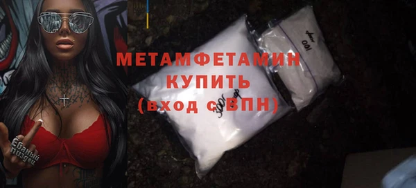 гидропоника Горно-Алтайск
