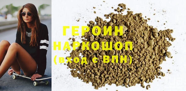 дистиллят марихуана Горняк