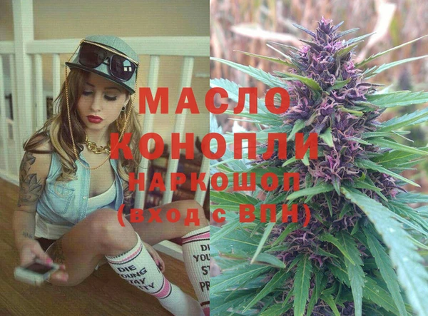 дистиллят марихуана Горняк