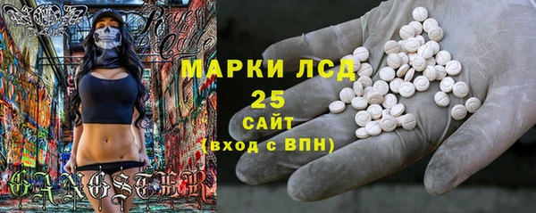 дистиллят марихуана Горняк