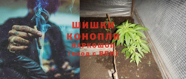 дистиллят марихуана Горняк