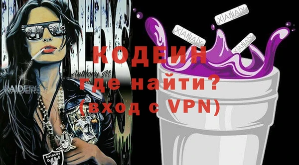 дистиллят марихуана Горняк