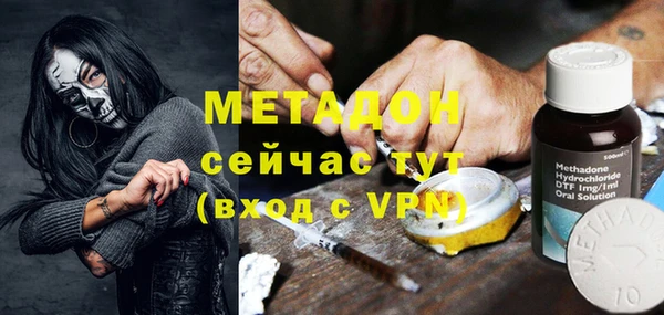 не бодяженный Горнозаводск