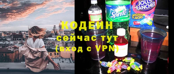дистиллят марихуана Горняк
