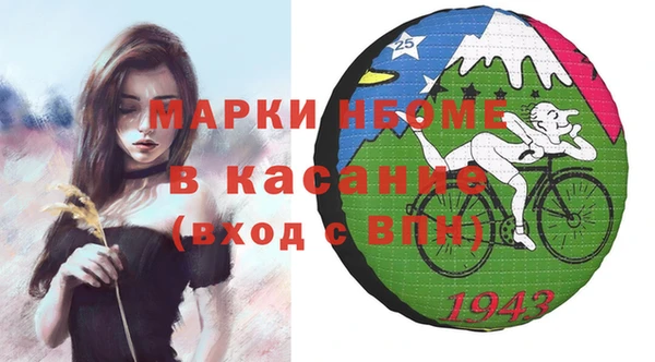 дистиллят марихуана Горняк
