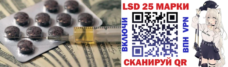 Лсд 25 экстази ecstasy  наркота  Октябрьский 