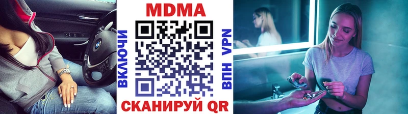 купить наркотики сайты  маркетплейс клад  МДМА crystal  Октябрьский 