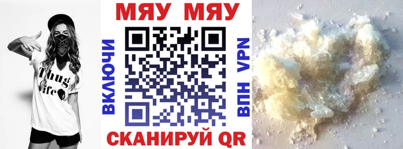 МЕФ VHQ  Октябрьский 