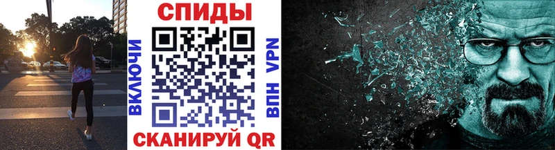Метамфетамин мет Октябрьский