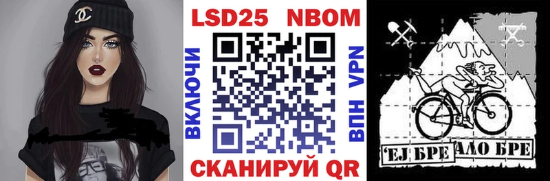 Марки 25I-NBOMe 1,5мг  ссылка на мегу ссылки  Октябрьский 