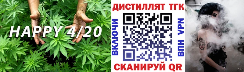 Дистиллят ТГК вейп  Октябрьский 