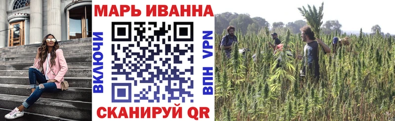 Бошки марихуана White Widow  MEGA маркетплейс  Октябрьский 